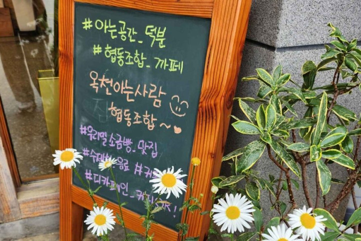 아는공간_덕분_2_공공3유형.jpg