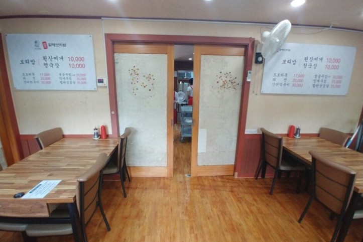 원조할매보리밥_2_공공3유형.jpg