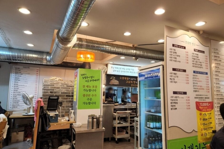 고봉산시래기_2_공공3유형.jpg