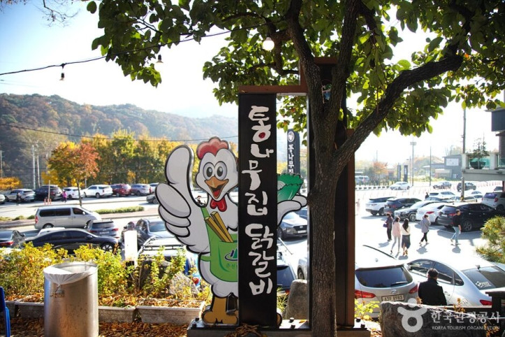 춘천통나무집닭갈비_3_공공3유형.jpg
