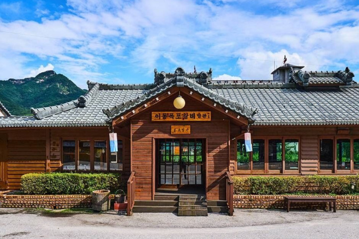 이동폭포갈비_3_공공3유형.jpg