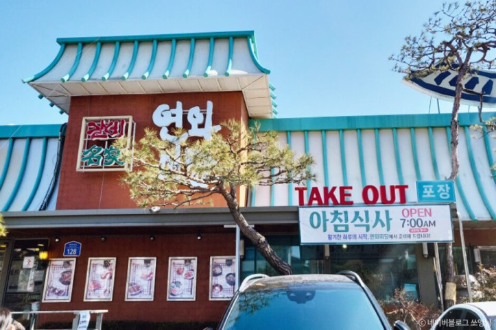 연와미당_1_공공3유형.jpg