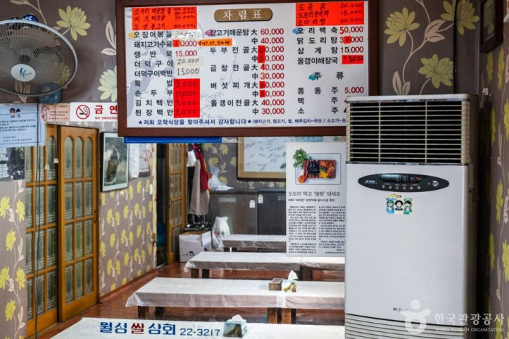 오학식당_1_공공3유형.jpg