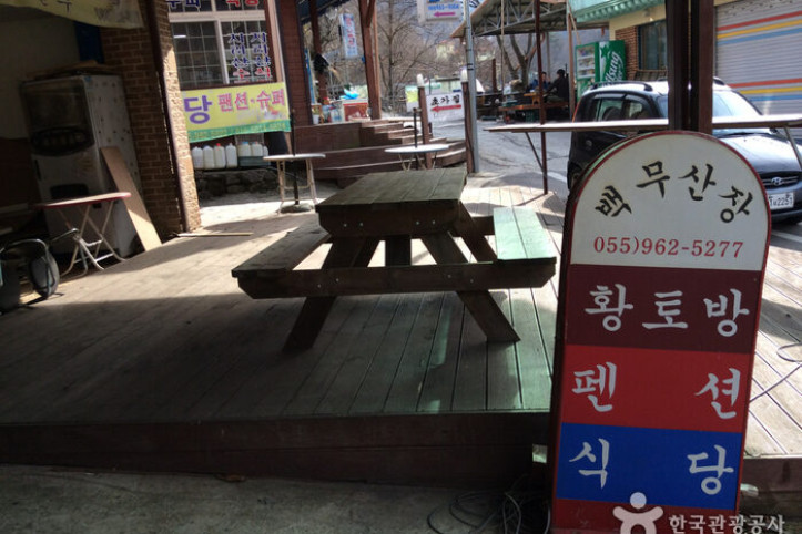 백무산장_3_공공3유형.jpg