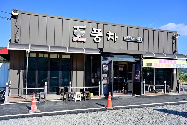 풍차_1_공공3유형.JPG