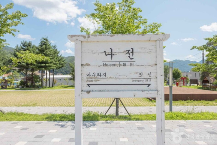 카페나전역(나전카니발농업회사법인주식회사)_4_공공3유형.jpg