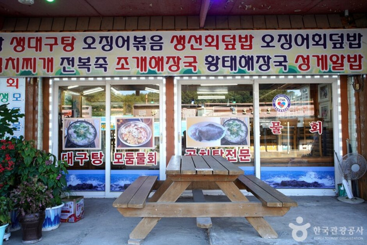 정인회식당_6_공공3유형.jpg
