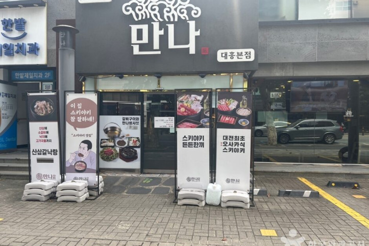 만나_7_공공3유형.jpg