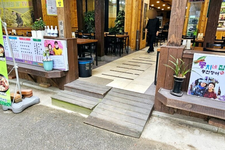 뭉치네풍천장어전문_1_공공3유형.jpg