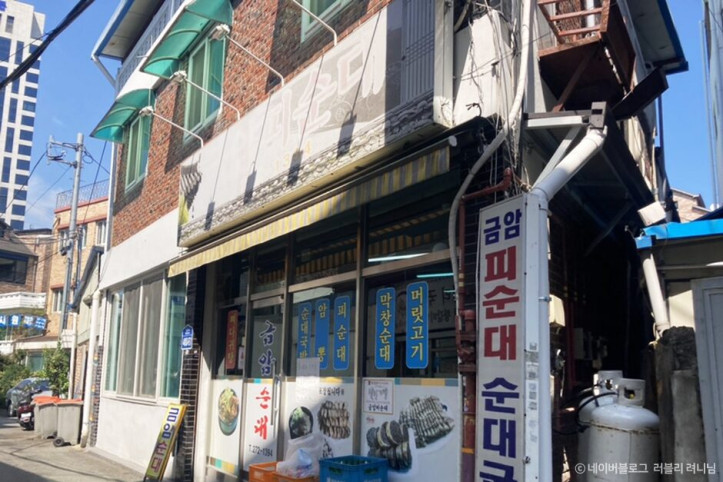 금암피순대_2_공공3유형.jpg
