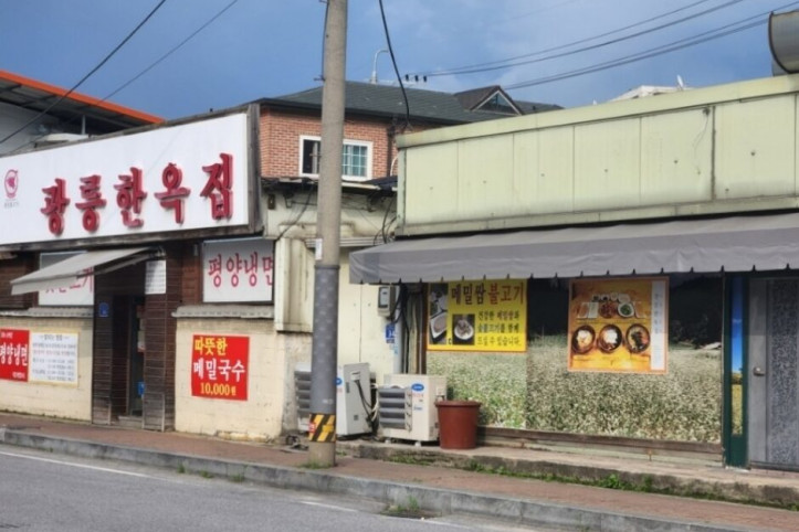 광릉한옥점_5_공공3유형.JPG