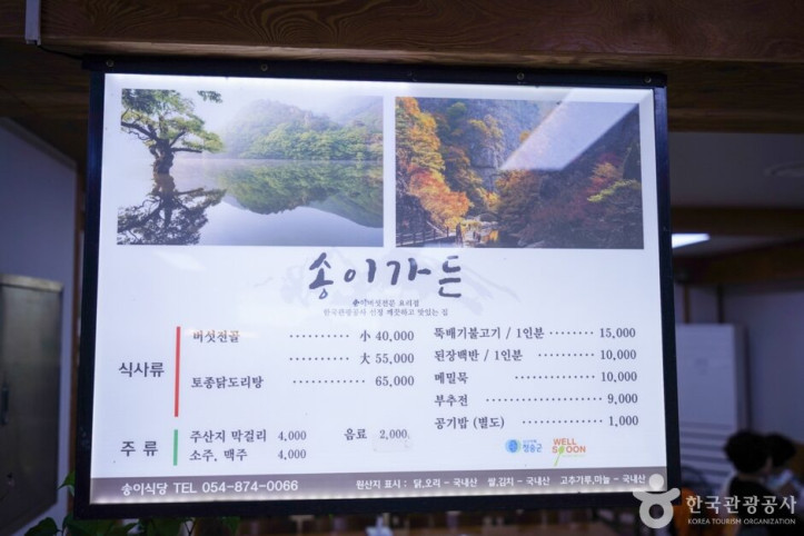 송이가든_1_공공3유형.jpg