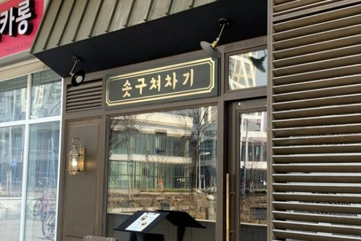 솟구쳐차기_큐브점_5_공공3유형.jpg