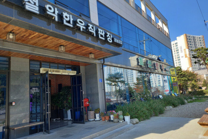 회산한우_1_공공3유형.jpg