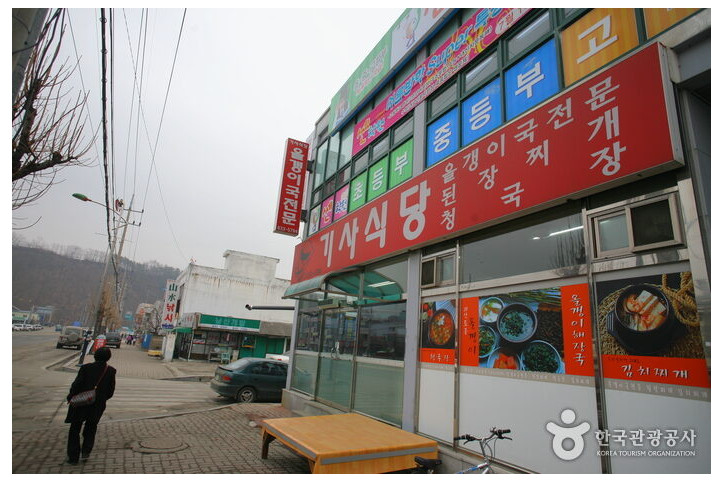 기사식당_2_공공3유형.jpg