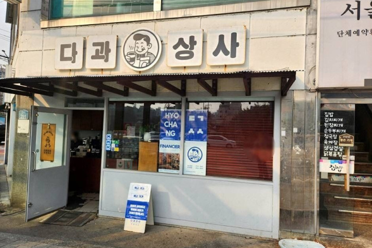 다과상사_4_공공3유형.jpg