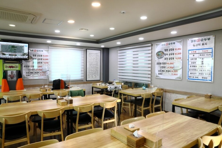 강릉짬뽕순두부_강릉본점_3_공공3유형.jpg