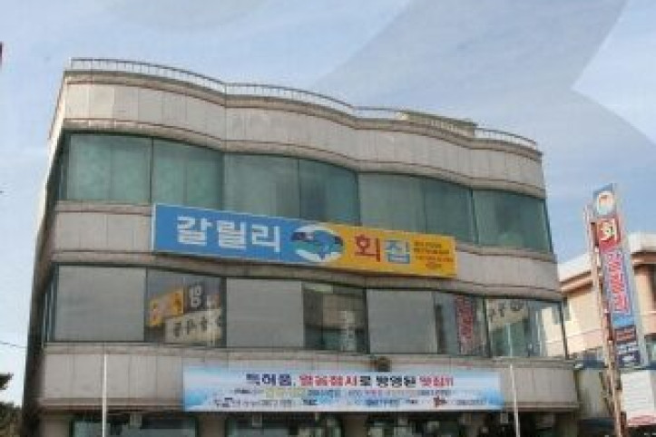 갈릴리회집_1_공공3유형.jpg