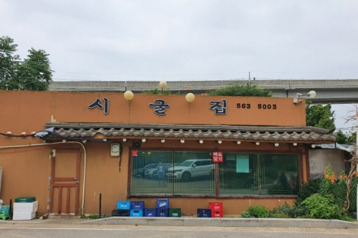시굴집_1_공공3유형.jpg