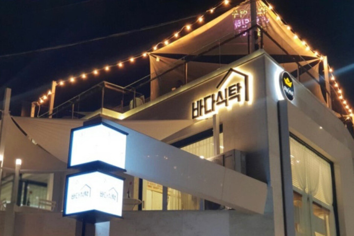 바다식탁_5_공공3유형.jpg