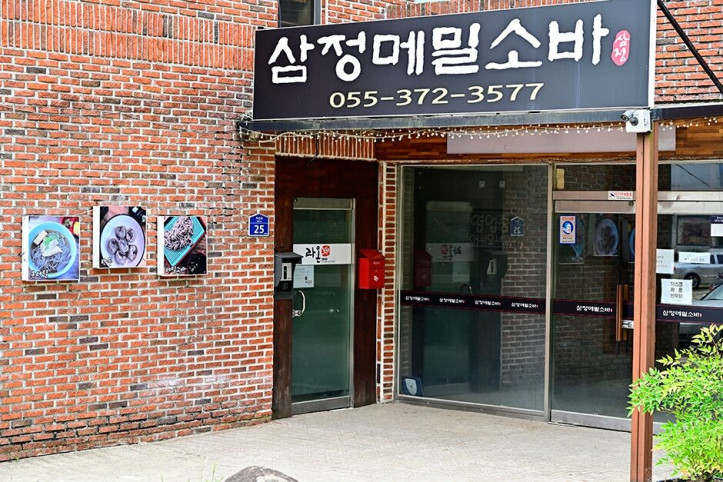 삼정메밀소바_3_공공3유형.JPG