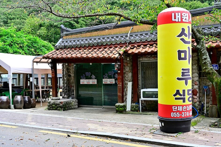 산마루식당_3_공공3유형.JPG