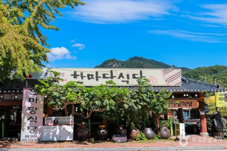 한마당식당_2_공공3유형.jpg