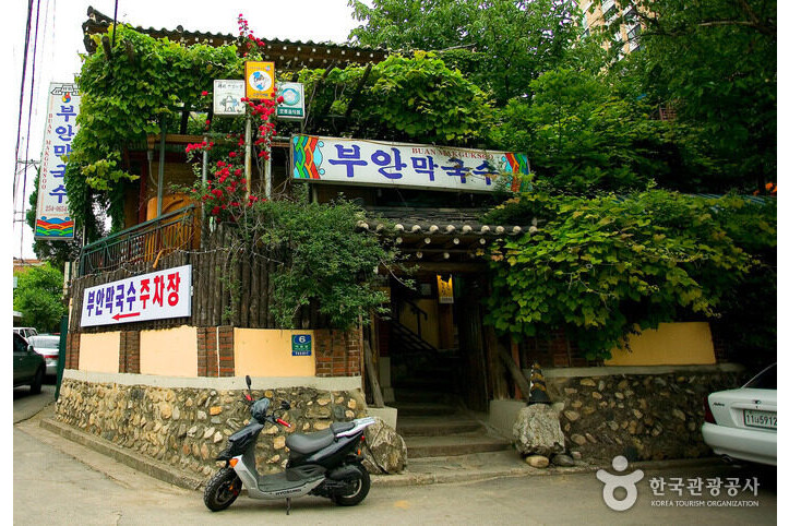 부안막국수_1_공공3유형.jpg