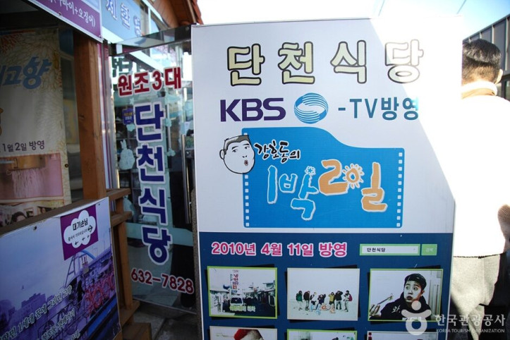 단천식당_7_공공3유형.jpg