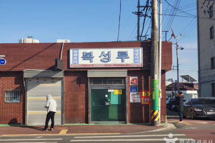 복성루_2_공공3유형.png