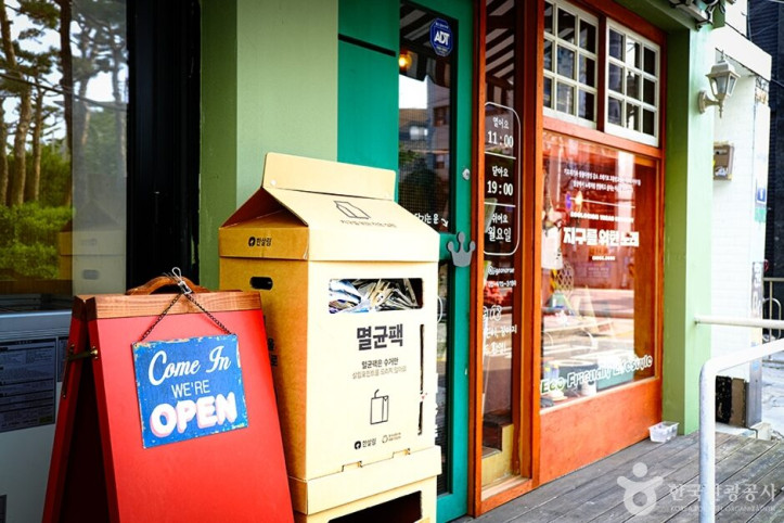 지구를위한노래_7_공공3유형.jpg