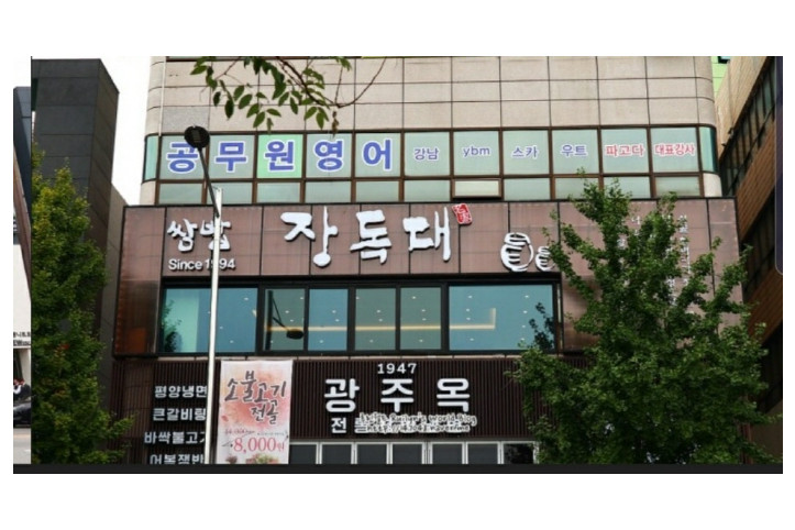 장독대_1_공공3유형.jpg