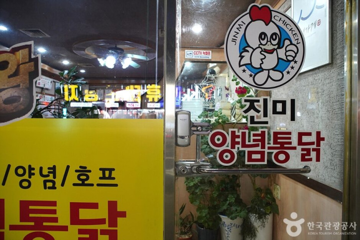 진미통닭_8_공공3유형.jpg