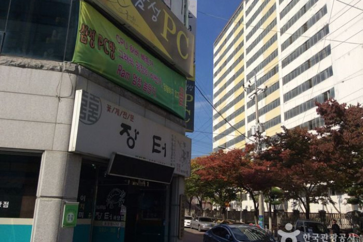 장터_하당_4_공공3유형.jpg