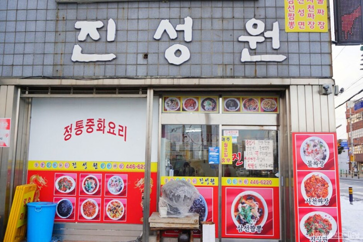 진성원_3_공공3유형.jpg
