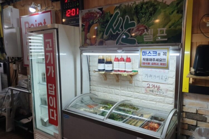 성화축산식육식당_2_공공3유형.jpg