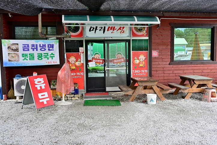 마리반점_4_공공3유형.JPG