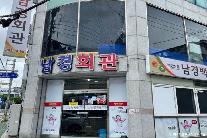 남경회관_2_공공3유형.jpg