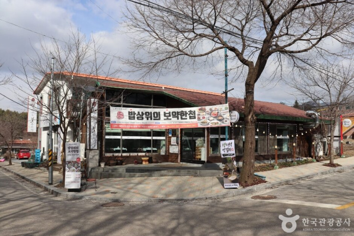 밥상위의_보약한첩_청풍점_2_공공3유형.JPG