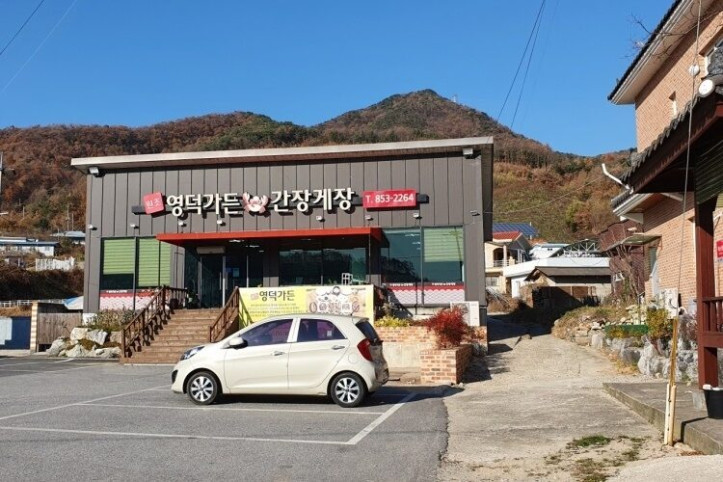원조영덕가든_2_공공3유형.jpg