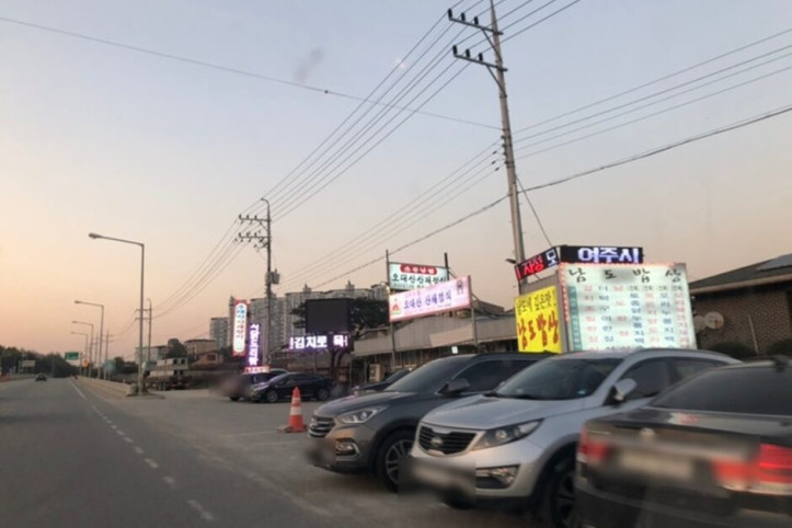 오대산산채정식_1_공공3유형.jpg