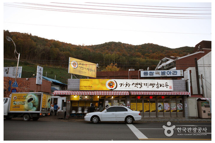 박지연의_가창옛날찐빵본점_2_공공3유형.jpg