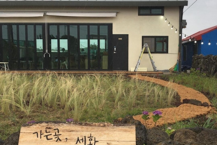 가는곶_세화_3_공공3유형.jpg