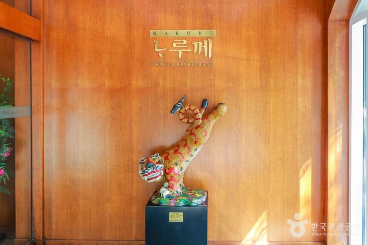 나루께_2_공공3유형.jpg