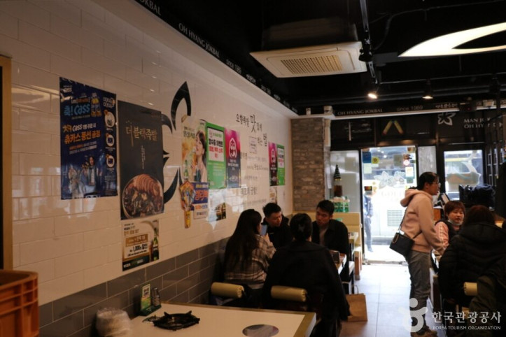 만족오향족발_홍대_1_공공3유형.JPG