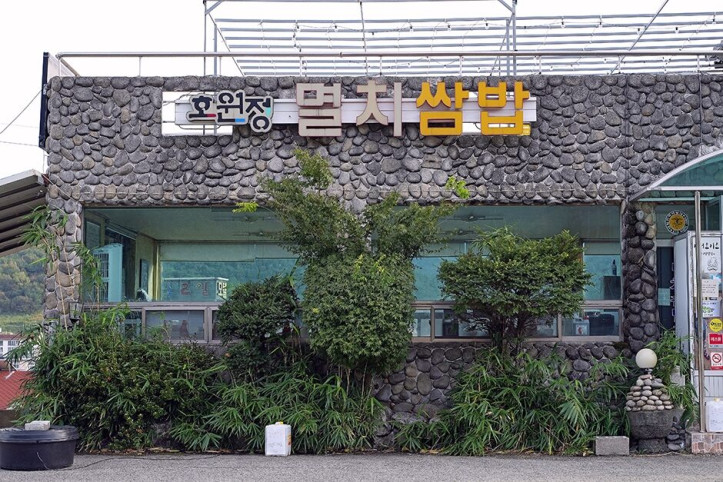 호원정_1_공공3유형.jpg