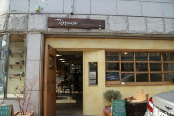 선한레시피_정자본점_4_공공3유형.jpeg