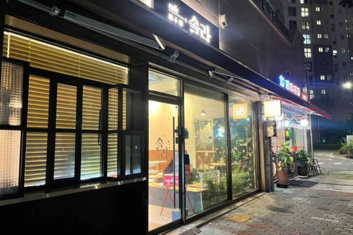 카페솔라_9_공공1유형.JPG