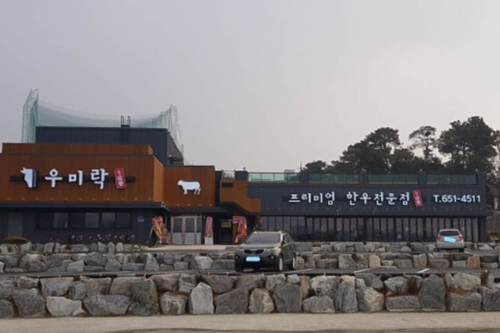 우미락_1_공공3유형.jpg