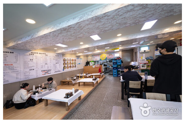 원조88순대국_1_공공3유형.jpg
